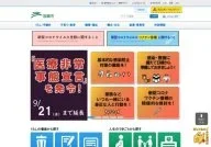 Miyazaki City