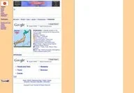 Townnet.com: Hokkaido