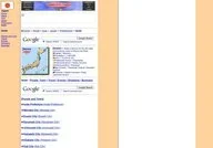Townnet.com: Iwate