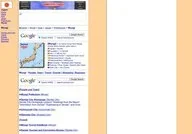 Townnet.com: Iwate