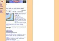 Townnet.com: Saitama