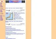 Townnet.com: Shimane