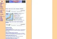 Townnet.com: Okayama