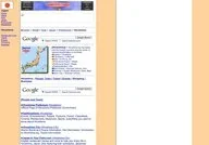 Townnet.com: Hiroshima