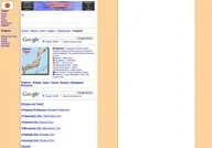 Townnet.com: Kagawa