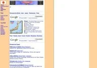 Townnet.com: Saga
