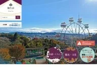 Kiryu City