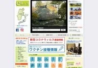 Iiyama City