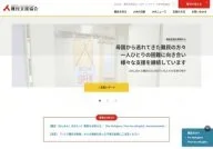 Japan Association for Refugees