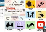 Matsumoto City