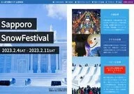 Sapporo Snow Festival