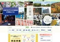 Yao City