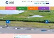 Oyama City