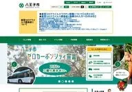 Hachioji City