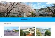 Kansai Soka School