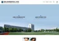 Kinki University Junior and Senior High School