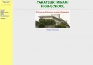 Takatsuki-Minami High School
