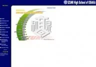 Izumi High School