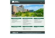 Hannan University