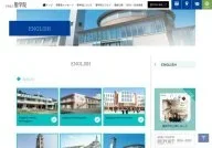 Seigakuin Schools