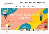 Tokyo University of Foreign Studies