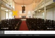 Keio University