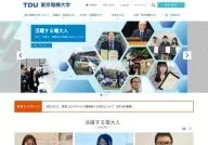 Tokyo Denki University