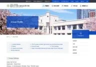 Azabu High School