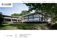 The Gotoh Museum
