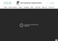 New National Theatre, Tokyo