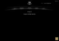 Tokyo Dome Hotel