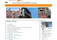Economy Hotel New Koyo Tokyo