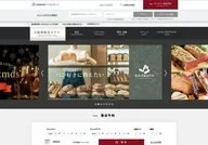 Hankyu Hanshin Hotels Tokyo