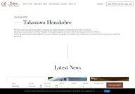 Grand Prince Hotel Takanawa