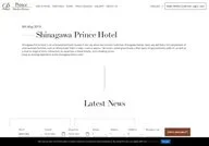 Shinagawa Prince Hotel
