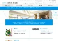 Aichi Prefectural Museum of Art