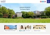 Nanzan University
