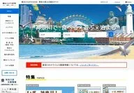 Kanagawa Now International - Yokohama