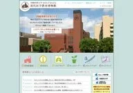Kawasaki Medical University Museum of Modern Medical Education