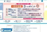 City of Yokohama