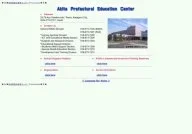 Akita Prefectural Educational Center