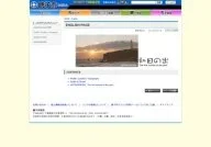 Choshi City - Chiba