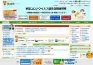 Ehime Prefecture