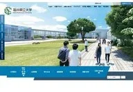 Fukui Prefectural University
