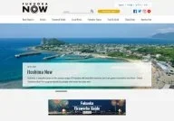 Fukuoka Now Online