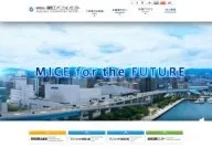 Marine Messe Fukuoka