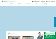 Fukuoka Kaisei Girls Senior High School