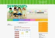 International English School