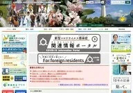 Fukushima Prefecture