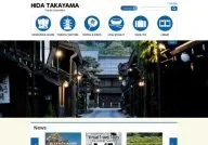 Hida Takayama English Website